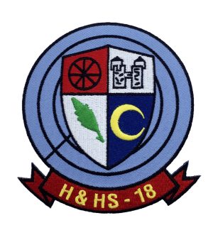 Marine Corps H&HS 18 Patch - No Hook and Loop